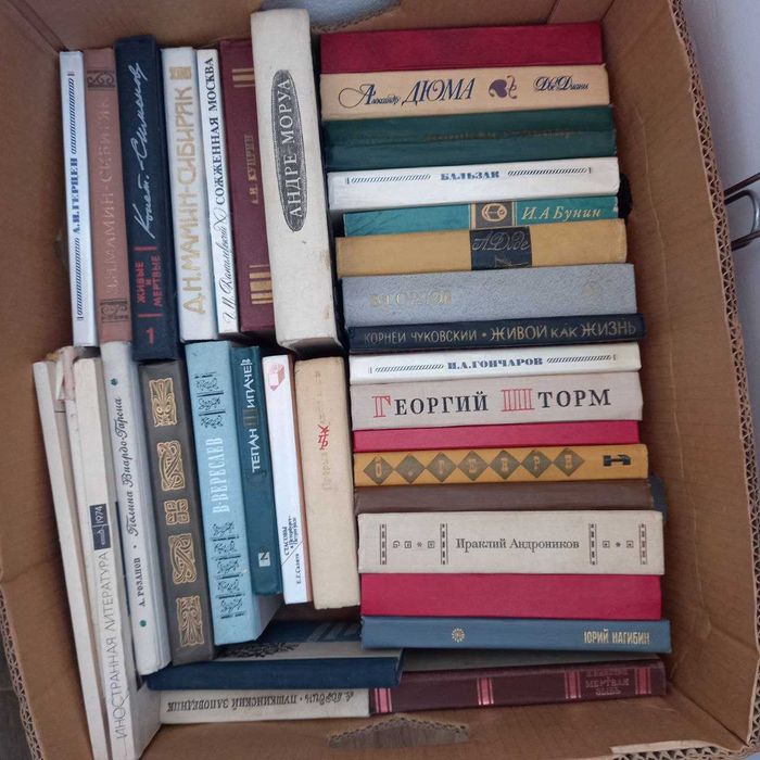 Книги             разные