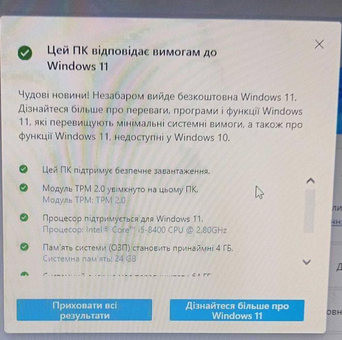 Сист блок i5-8400 2.8x6 ГГц),RAM 24 ГБ,HDD 2 ТБ, GeForece GT 720, 2 Гб
