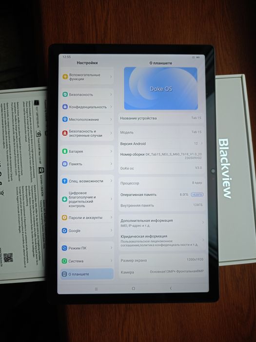 Планшет Blackview Tab 15 8/128GB Space Gray