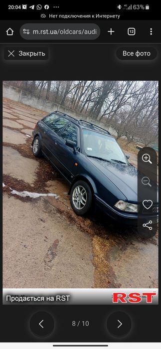 Продам audi 80 b4 1.9 tdi