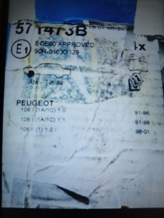 Гальмівні колодки пежо 106