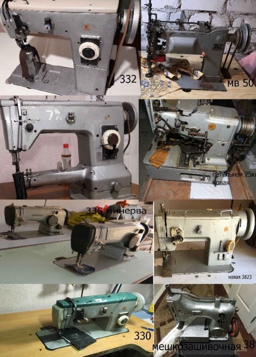 закрепочная, швейная, 330, 332, 01204, мinerva, минерва 335,550