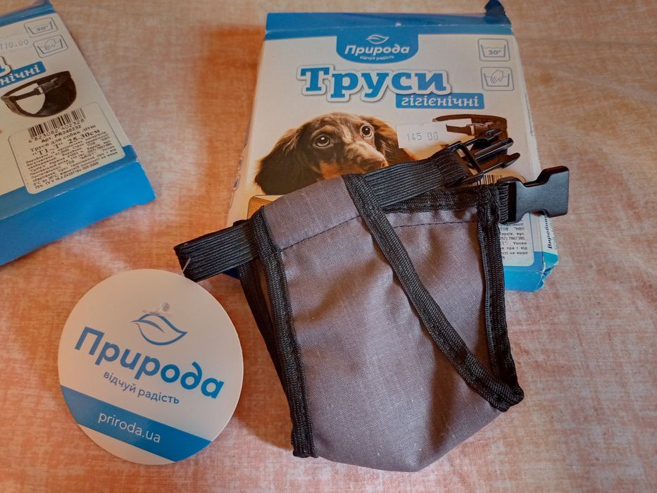 Трусы, трусики гигиенические для собак во время течки. Довоенные цены.