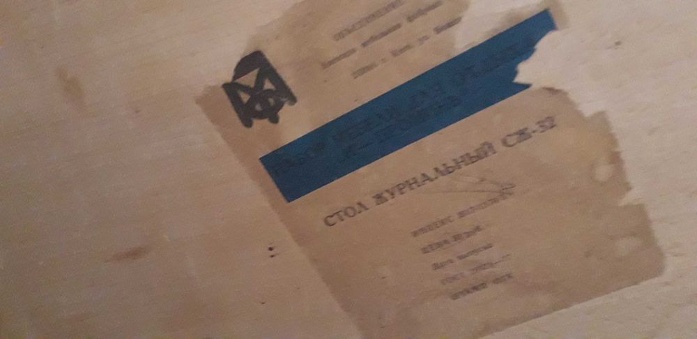 Стіл висота 57 см , столешня довжина 100 см х 57  деревяний