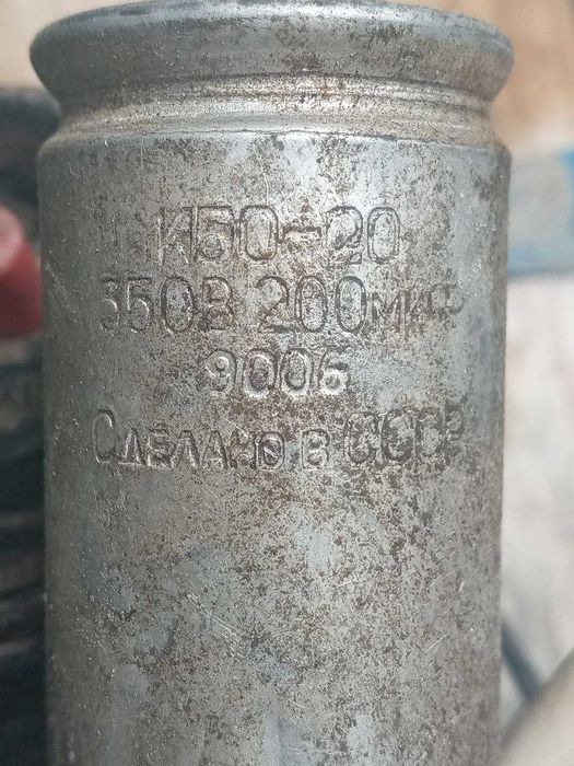 Бетономешалка ~100 л, 220В