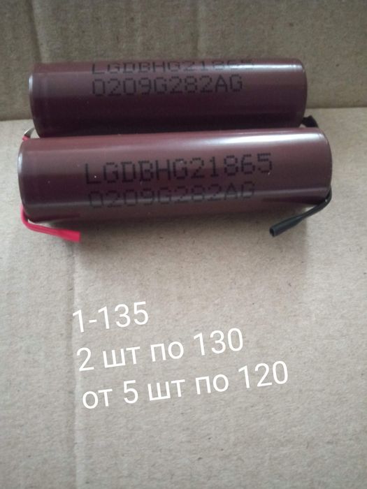 18650 Li-ion Аккумулятор литиевый