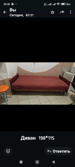 Віддам даром міцний диван бв 190*120