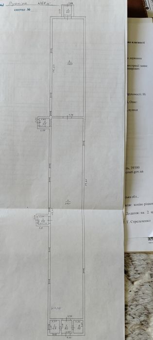 ПРОДАМ-нежитлова будівля площею 630 кВ.м,склад, ферма, с.Нехвороща