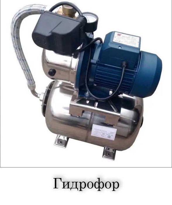 Водяні помпи, (водянные насосы). Ремонт та обслуговування. Продаж.
