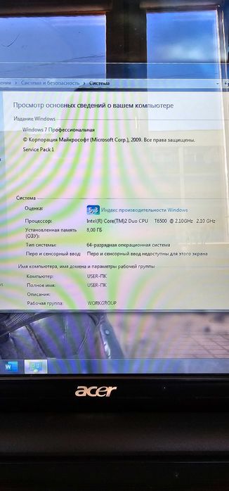 Acer Aspire 7738G 17.3"/Intel C2D 2.1GHz/8Gb/500Gb/GF 130M 1Gb/Win 7