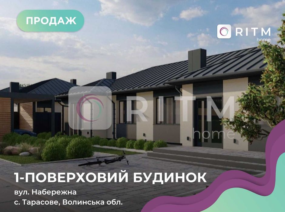 Продаж будинку з підвалом в с. Тарасове
