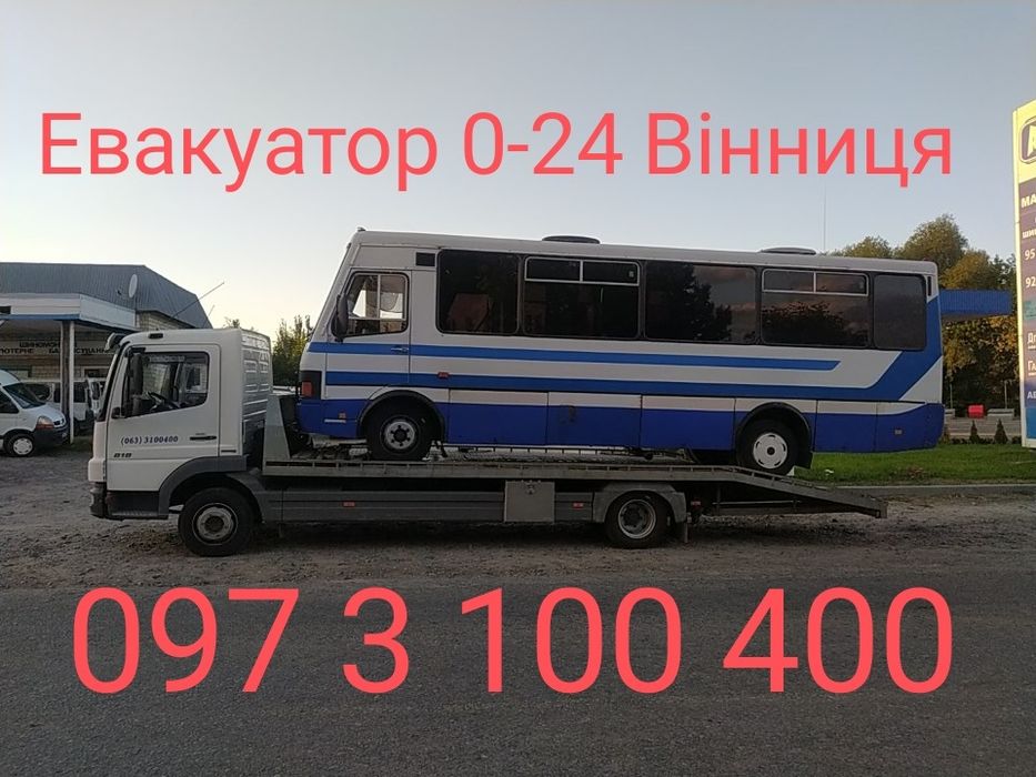Евакуатор Вінниця Эвакуатор 1-10т лафет, платформа, автовоз