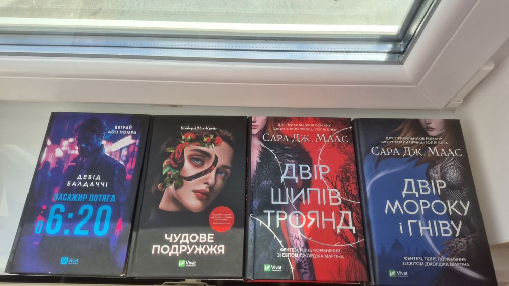 Книги в асортименті