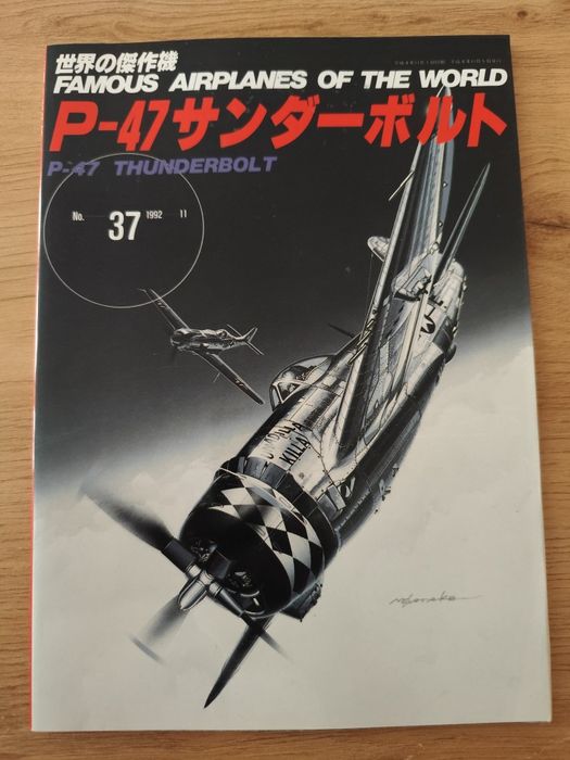 Famous Airplanes of the world P-47 THUNDERBOLT