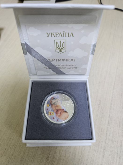 Срібна монета "Батьківське щастя" 5 гривень, 2024