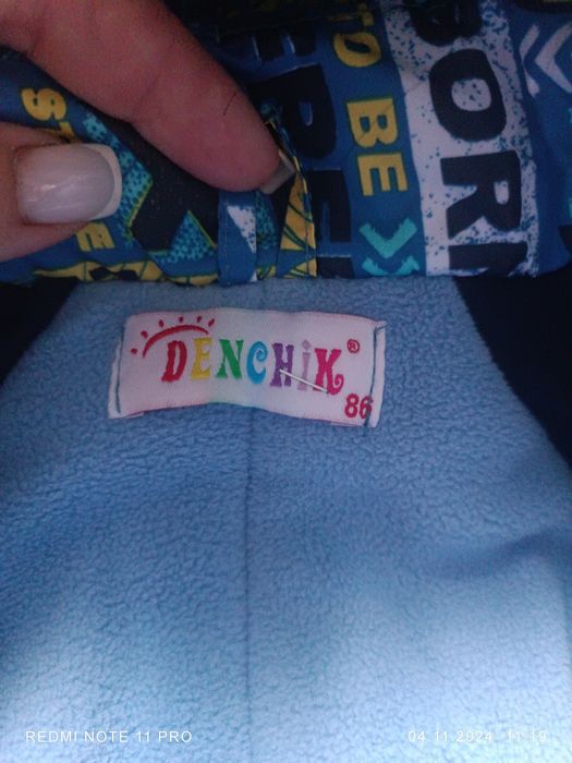 Дитячий зимовий комбінезон