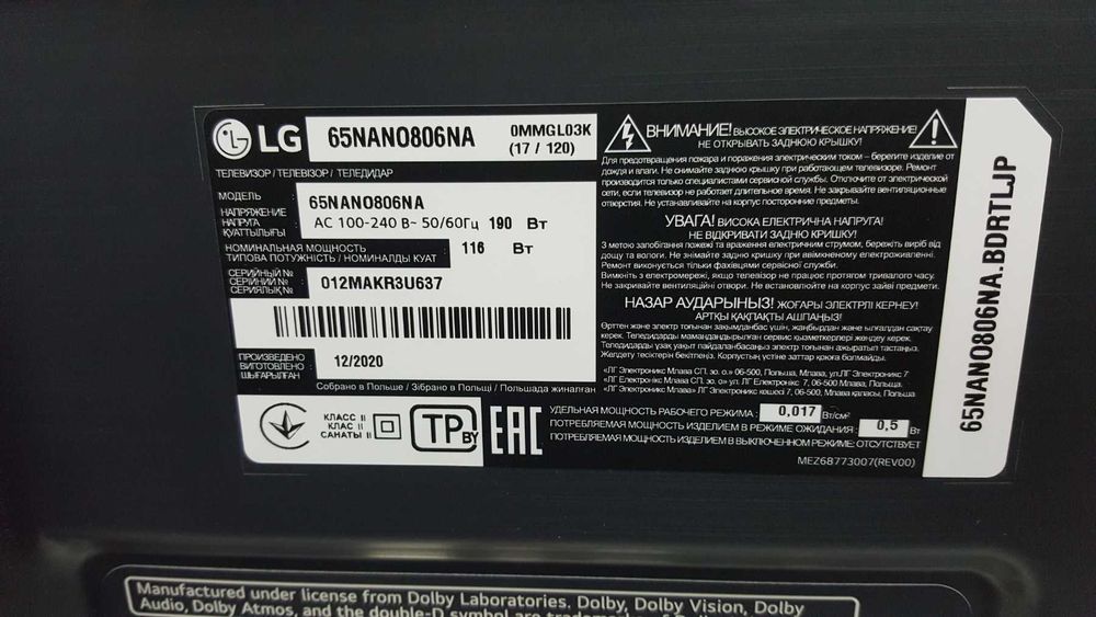 Ремонт телевизоров на дому. Телемастер Ремонт LCD LED LG SAMSUNG и др.