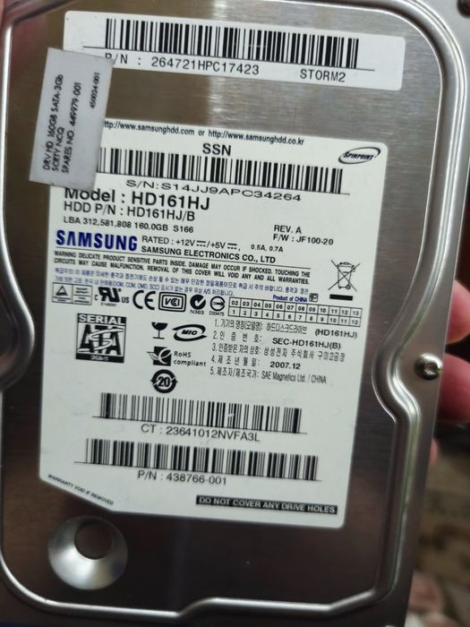 Samsung HD161HJ 160 Gb, SATAII