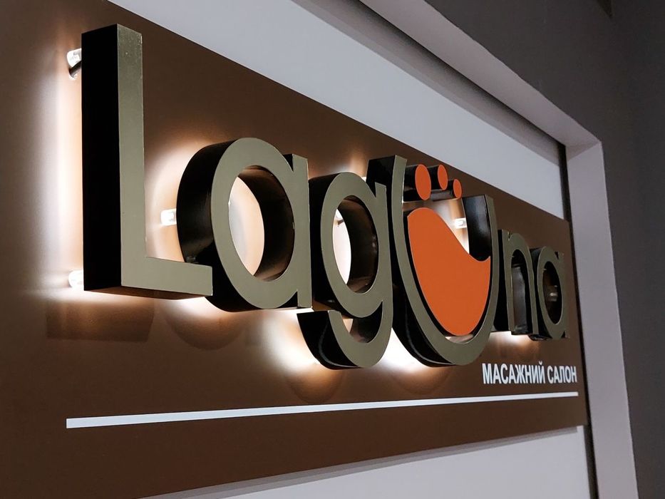 Продається масажний салон-центр