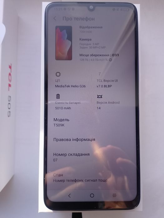 Мобільний телефон TCL 505
