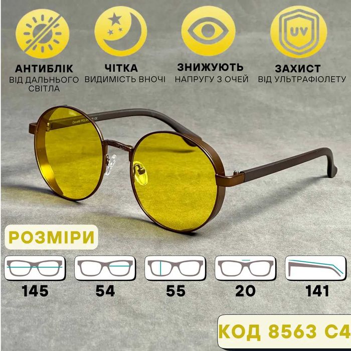 Жіночі комп’ютерні окуляри нулівка круглі коричневі Код 8563 С4