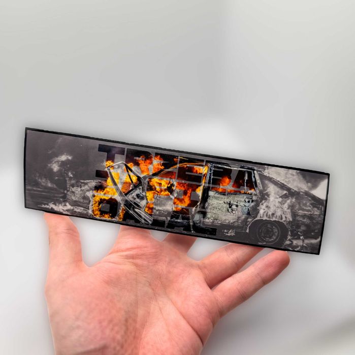 Naklejka na auto - Trzeba Zapierd*lac