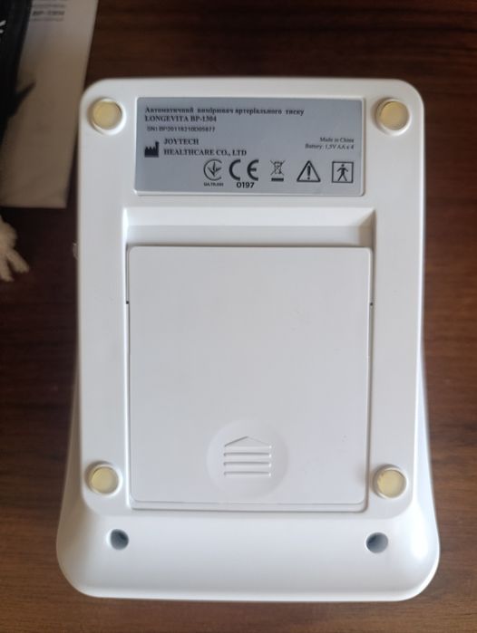 Тонометр автоматичний вимірювач тиску