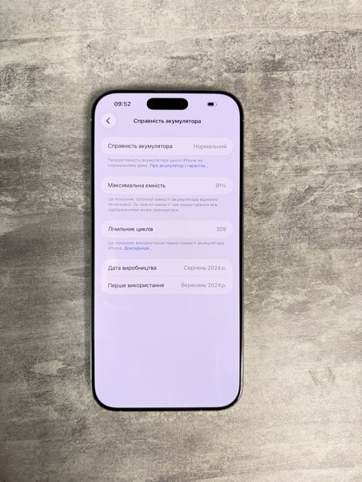 iPhone 16 Pro Max 512Gb e-sim White