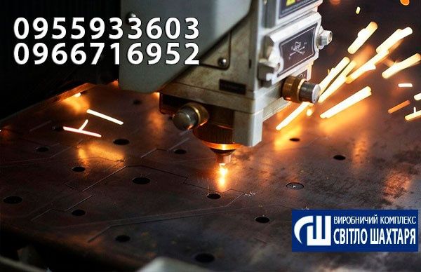 Лазерная резка/лазерная сварка алюминя/ нержавейки/титина/аргон TIG