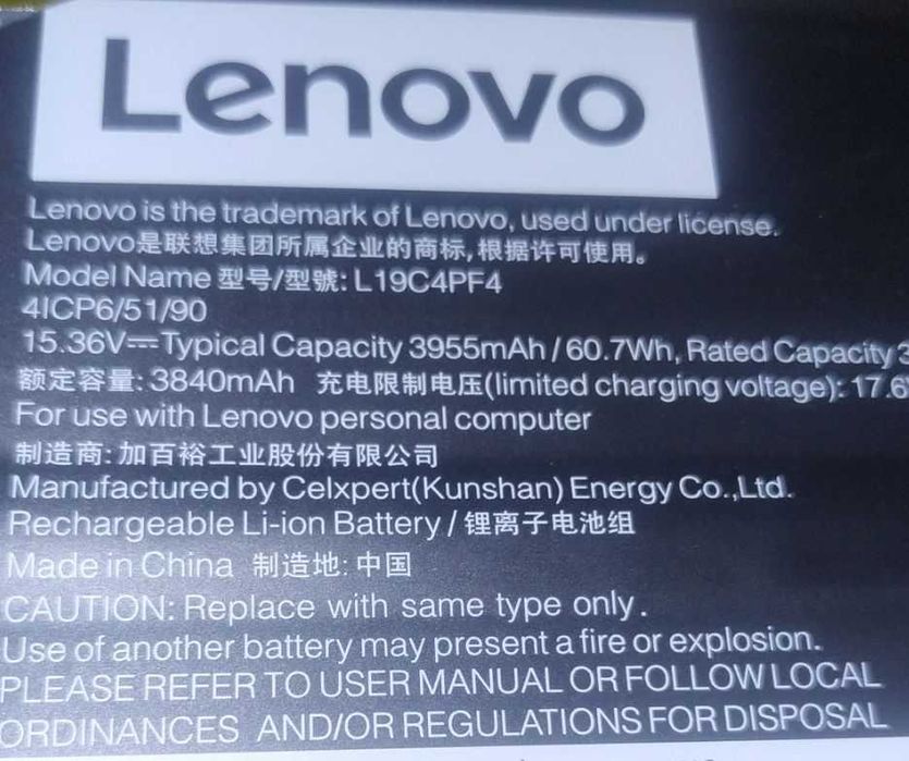 Аккамулятор Lenovo L19C4PF4 ideapad Yoga Slim 7-14ARE05 S750-14