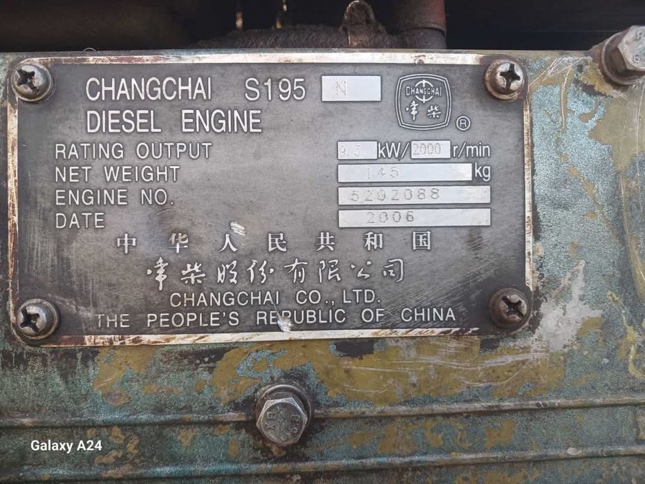 Мото тракторець 12кс