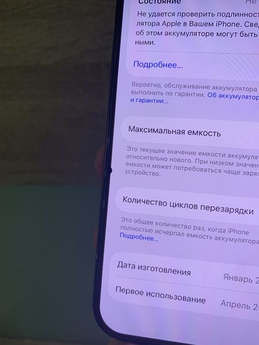 IPhone 15 Pro 128Gb Space