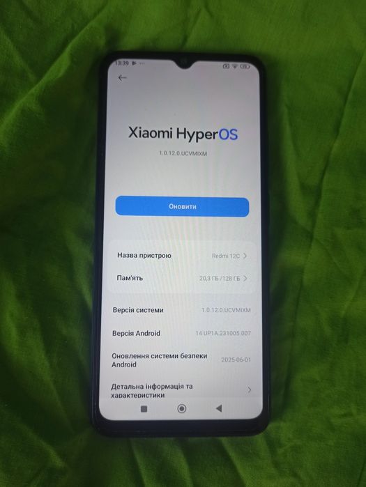 ІДЕАЛ Xiaomi Redmi 12C 4/128