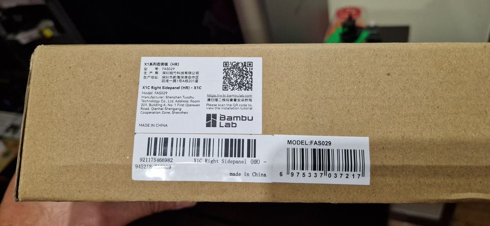 Lateral Bambulab X1 carbon