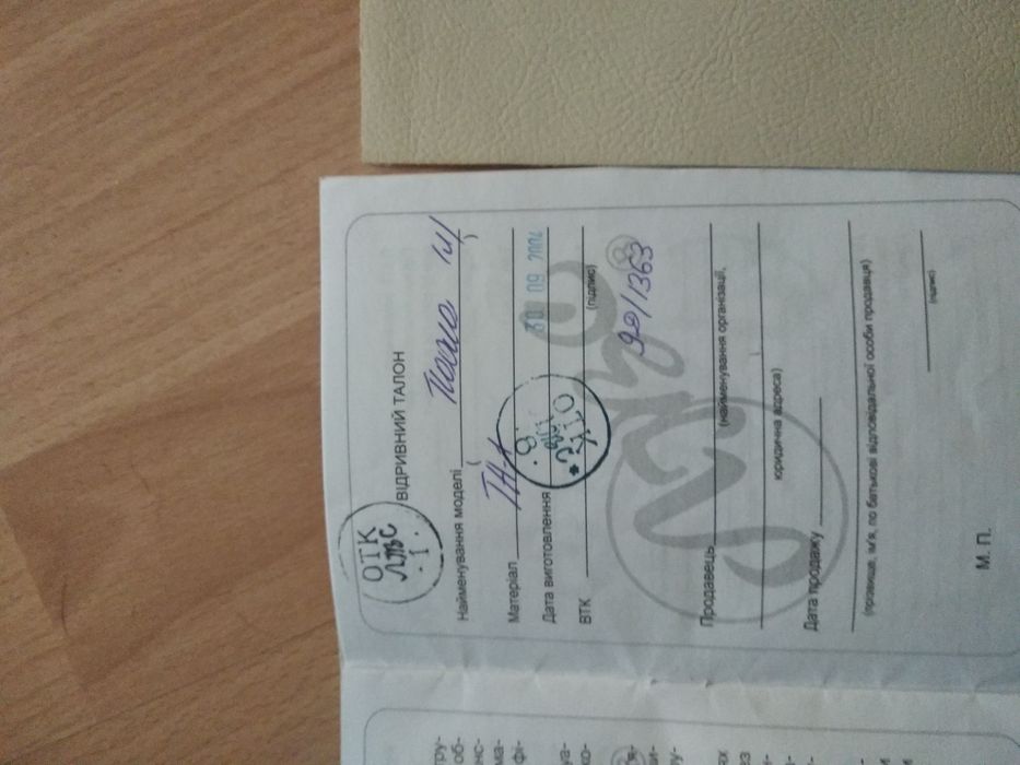 Мягкий уголок Паола