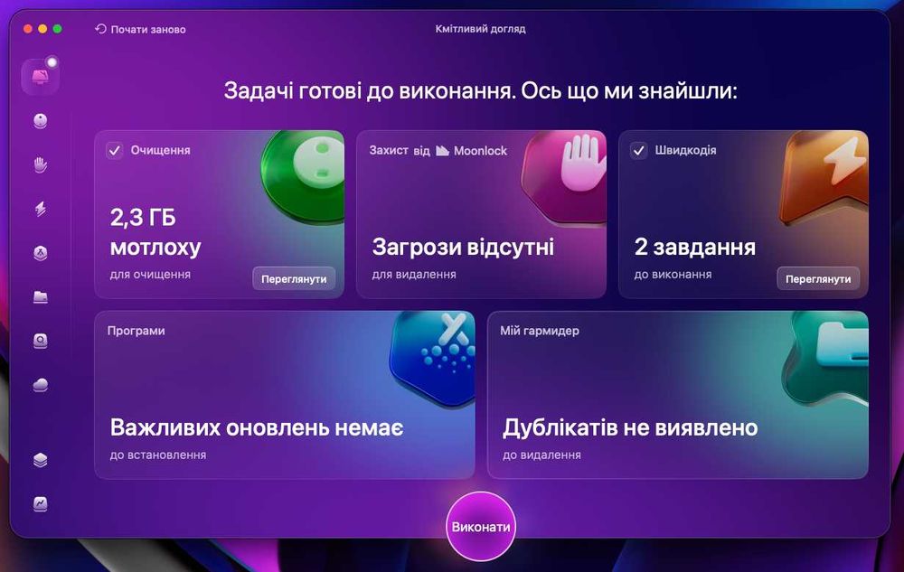 Продам свой игровой ПК