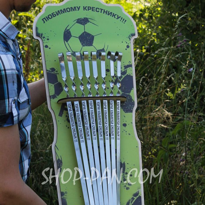 Шампура с деревянной ручкой на подарок с гравировкой