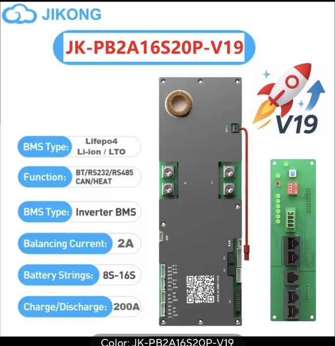 JK BMS Jikong V19 LiFePo4  PB2A16S30P PB2A20S20P 200/300A