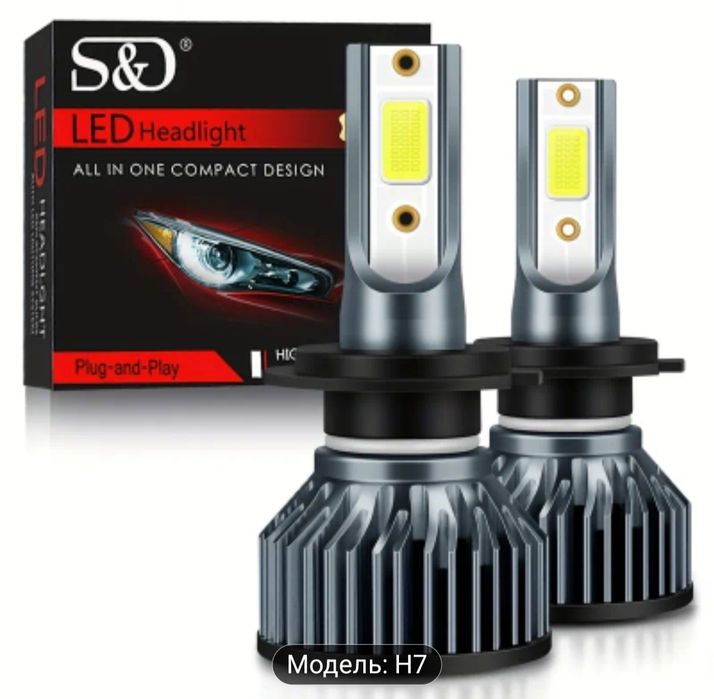 LED-лампи H7 6000K Фари Н7