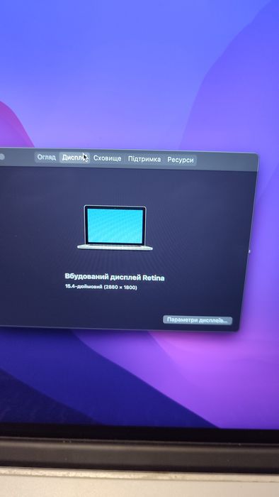 MacBook a1398 - 15 дюймів, ssd 512, i7, 16gb ОЗУ. Шикарний ноут