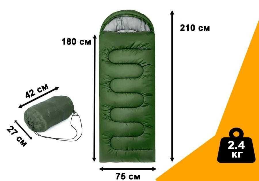Спальний мішок Спальник Спальный мешок Спальний мішок 210*75 см \ -15С