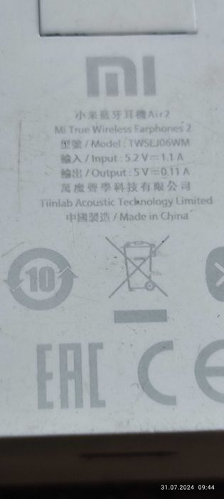 Бездротові навушники Навушники Xiaomi Mi True Wireless Earphones 2