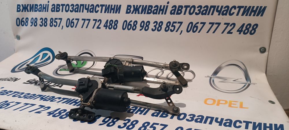 Авто розборка.Трапеція,механізм склоочисника,дворніки Опель Астра G.