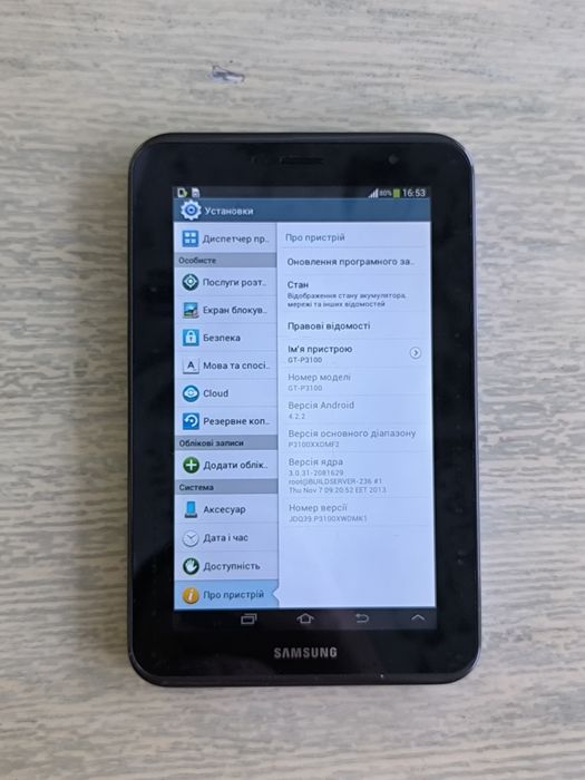 Samsung Galaxy Tab 2 7.0 P3100 3G/Wi-Fi