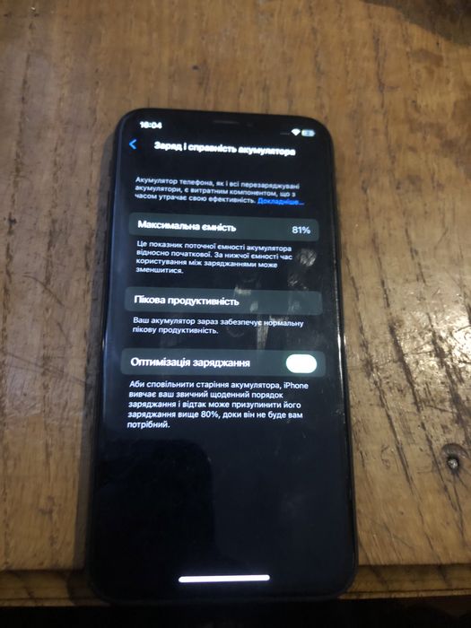 Apple x айфон х 64