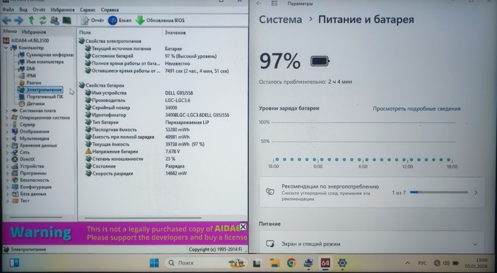 Ноутбук Dell Latityde E7450 14"
