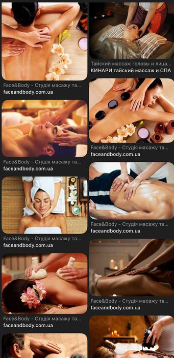 Масаж Київ . Повне перезавантаження    за один сеанс
