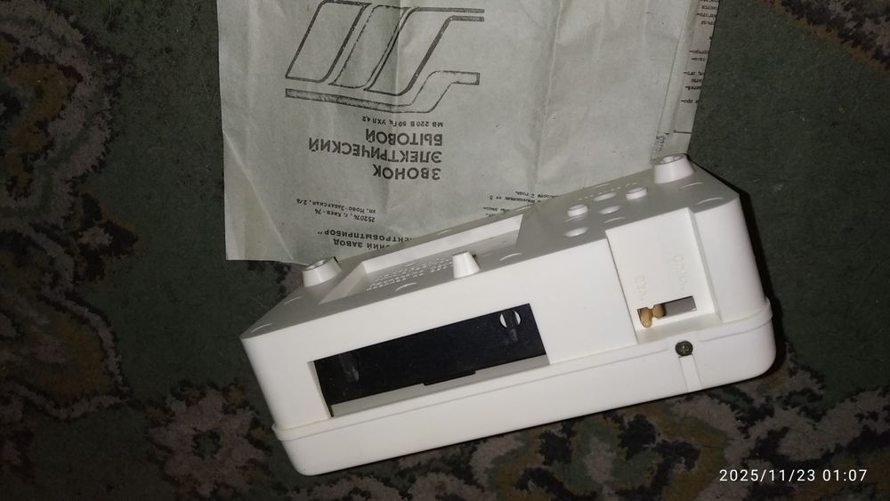 Звонок электрический 91 г. новый дверной бытовой СССР