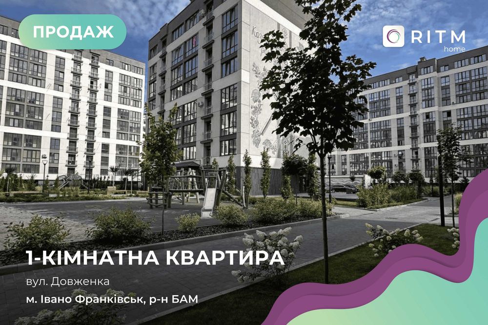 Пропонується до продажу  квартира у житловому комплексі «Козацький»