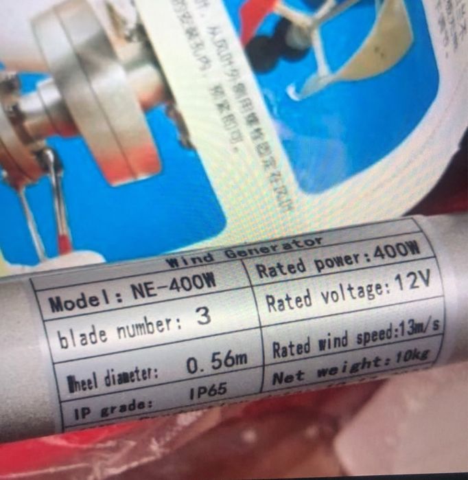 Продам вертикальний вітрогенератор 12 вольт